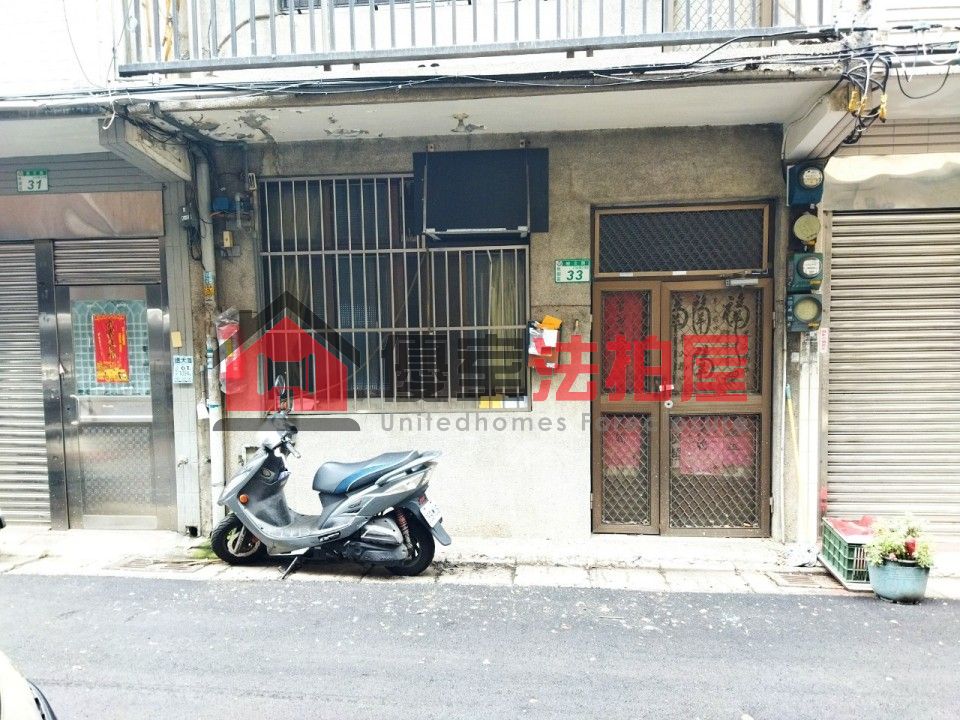 Uhomes