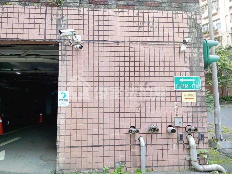 Uhomes