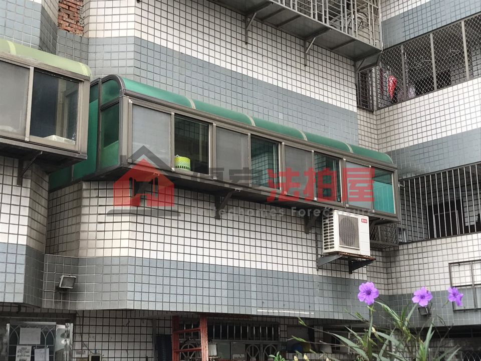 Uhomes