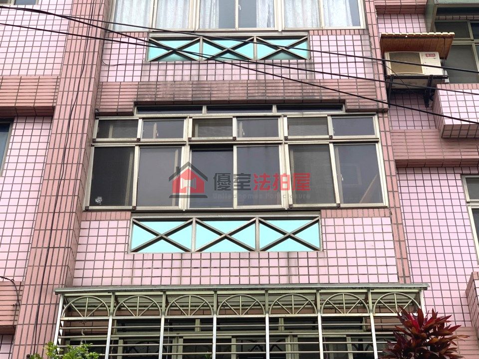 Uhomes