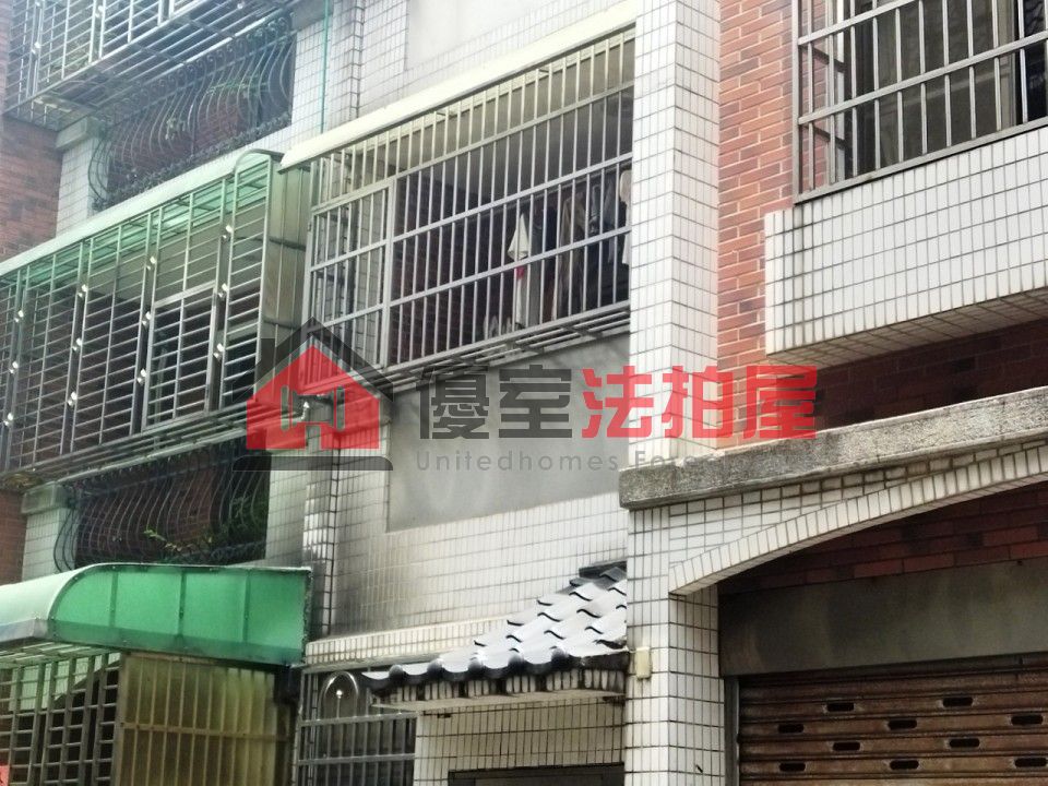 Uhomes