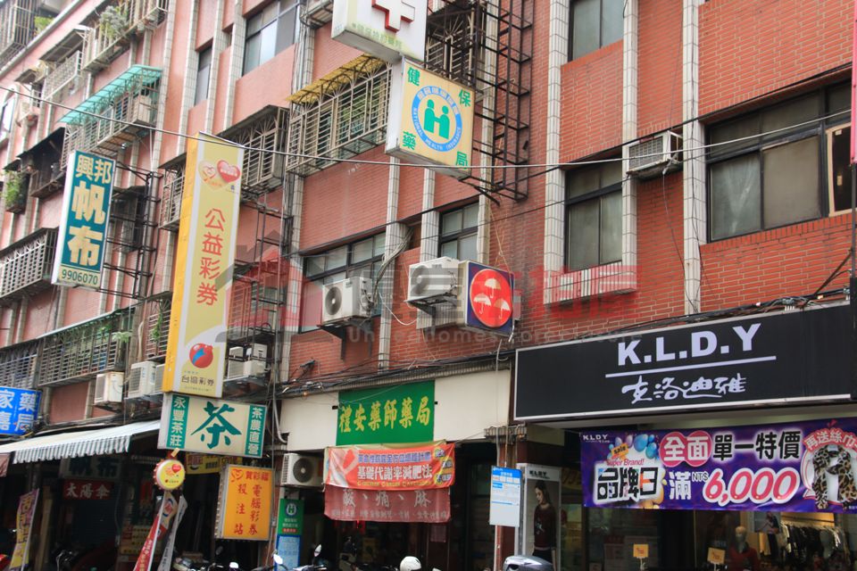Uhomes