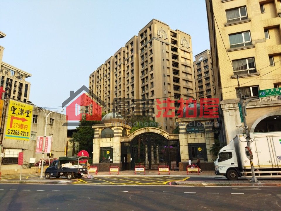 Uhomes