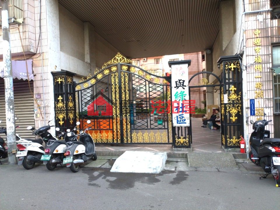 Uhomes