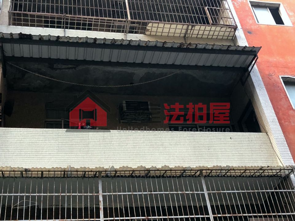 Uhomes