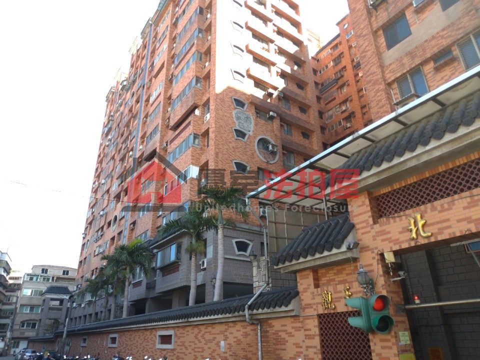 Uhomes