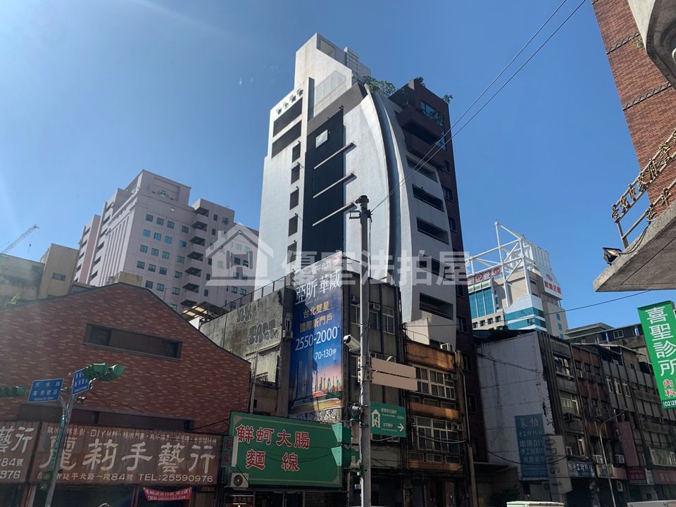 Uhomes