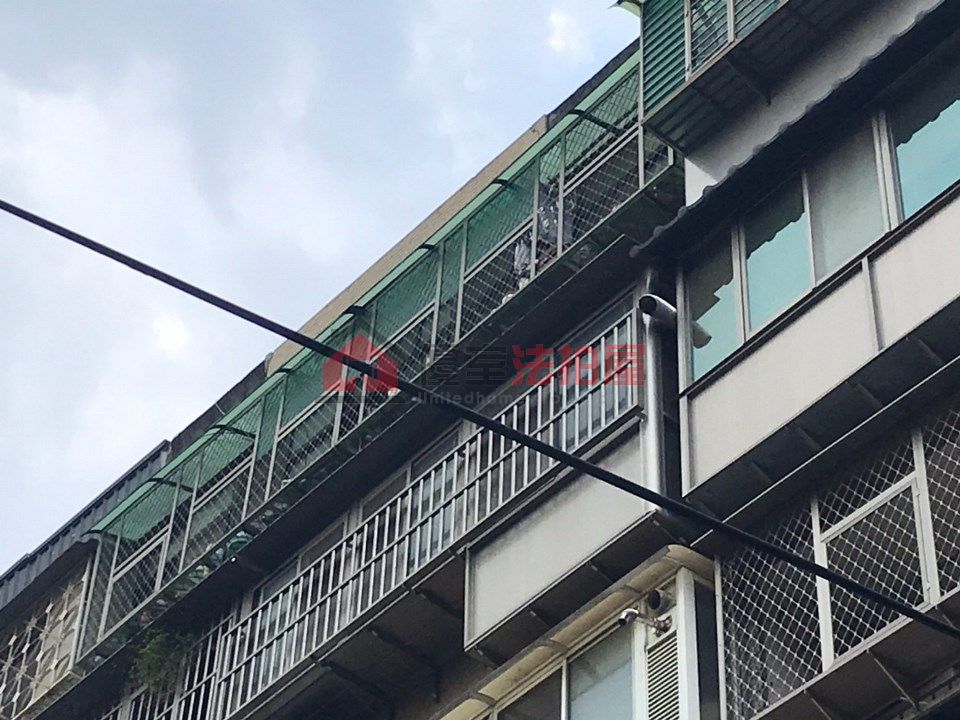 Uhomes
