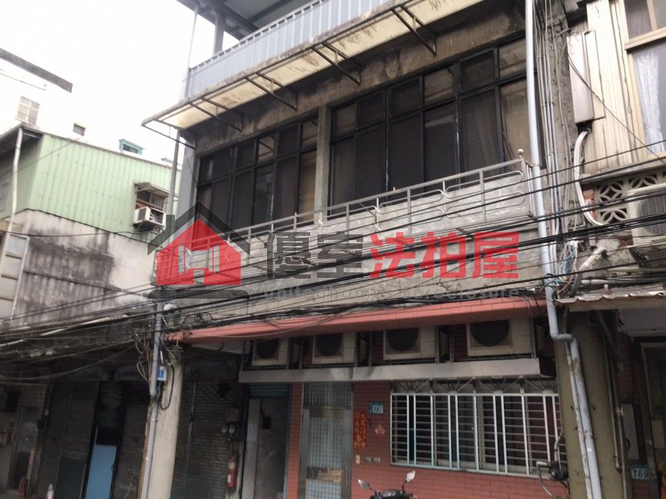 Uhomes