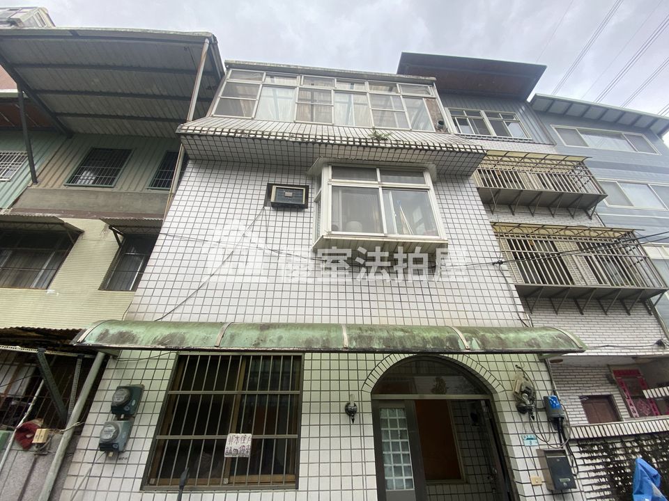 Uhomes