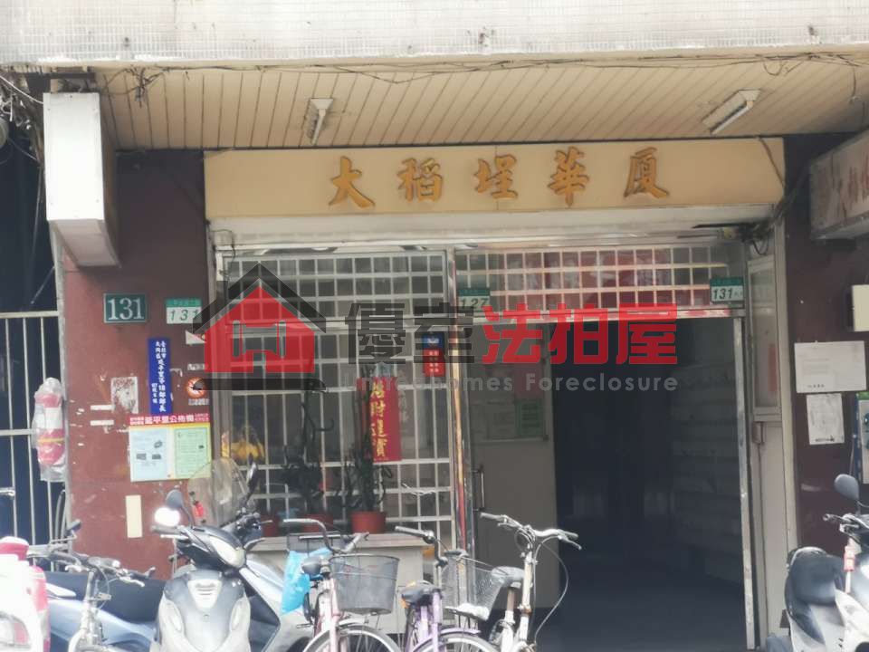 Uhomes