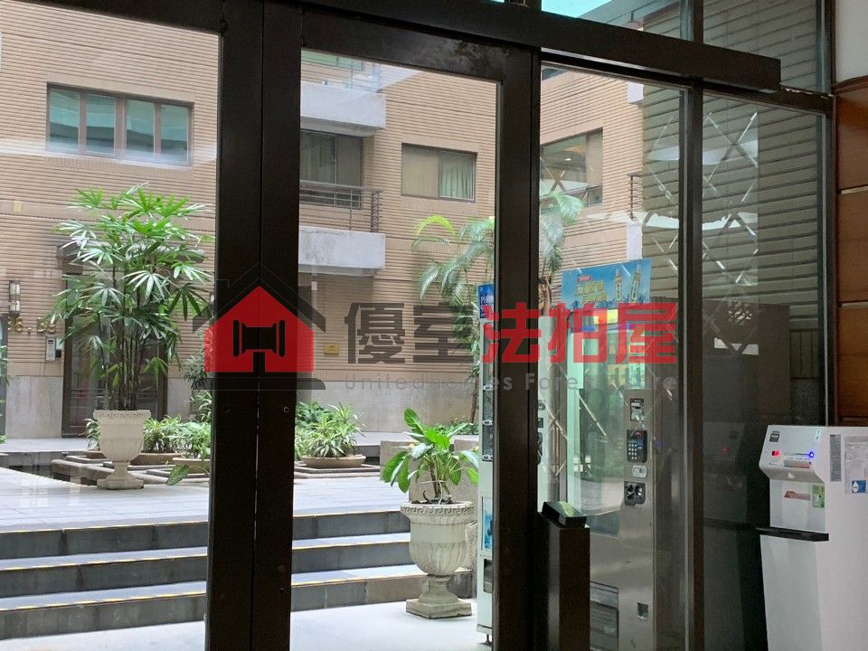 Uhomes