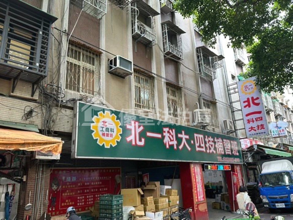 Uhomes