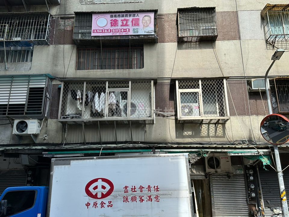 Uhomes