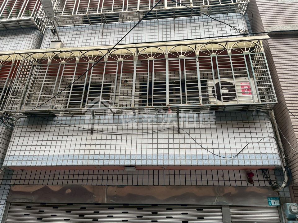 Uhomes