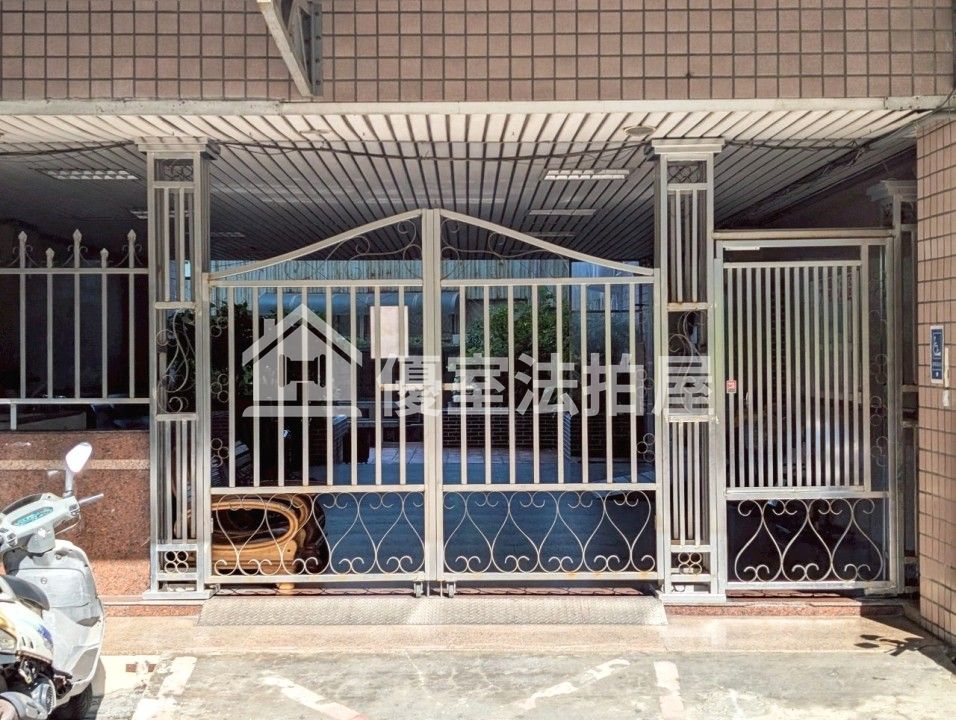 Uhomes