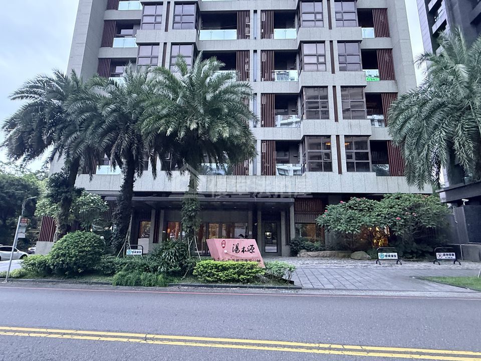 Uhomes