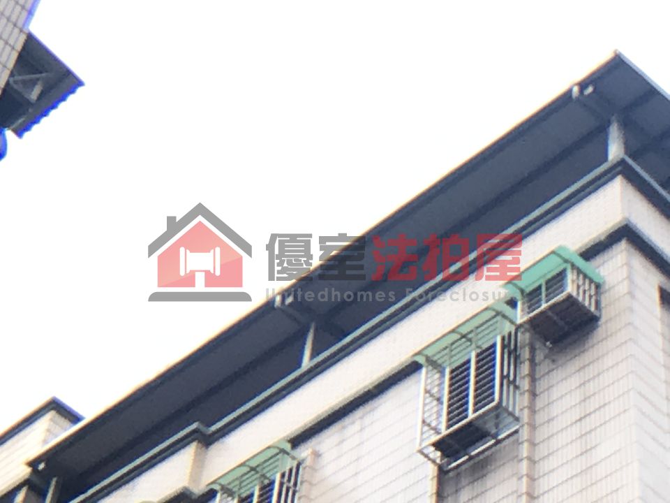 Uhomes