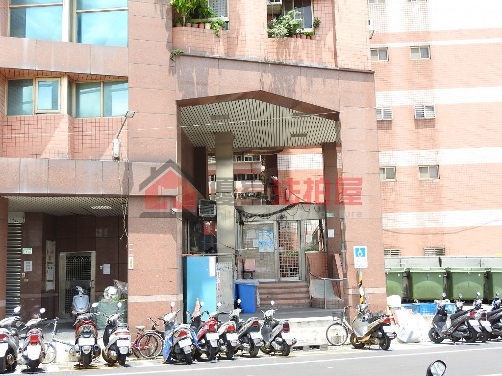 Uhomes