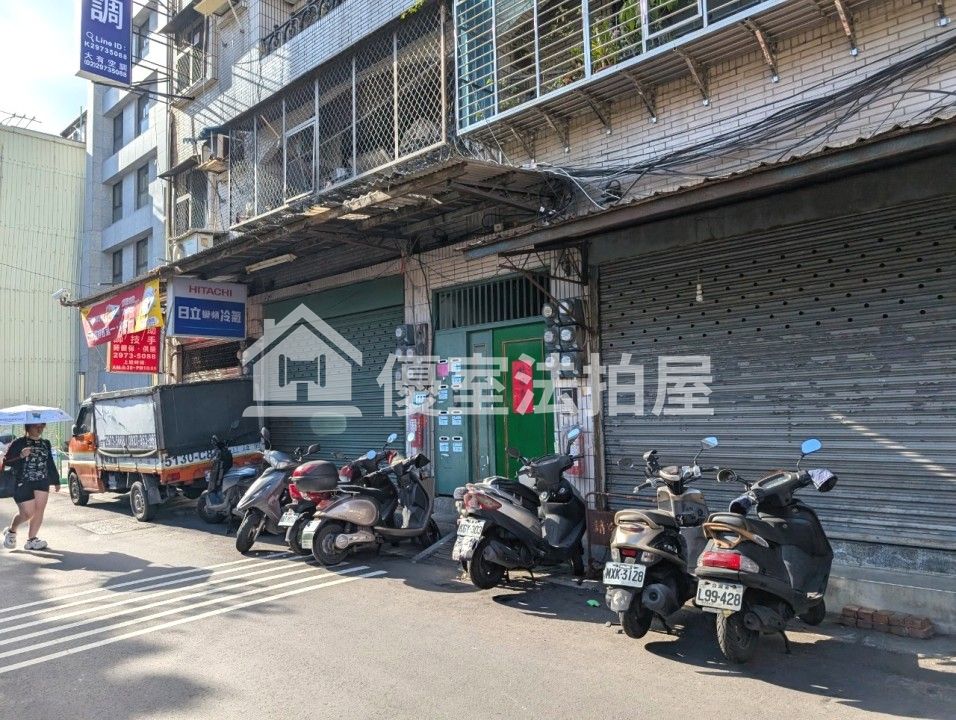 Uhomes