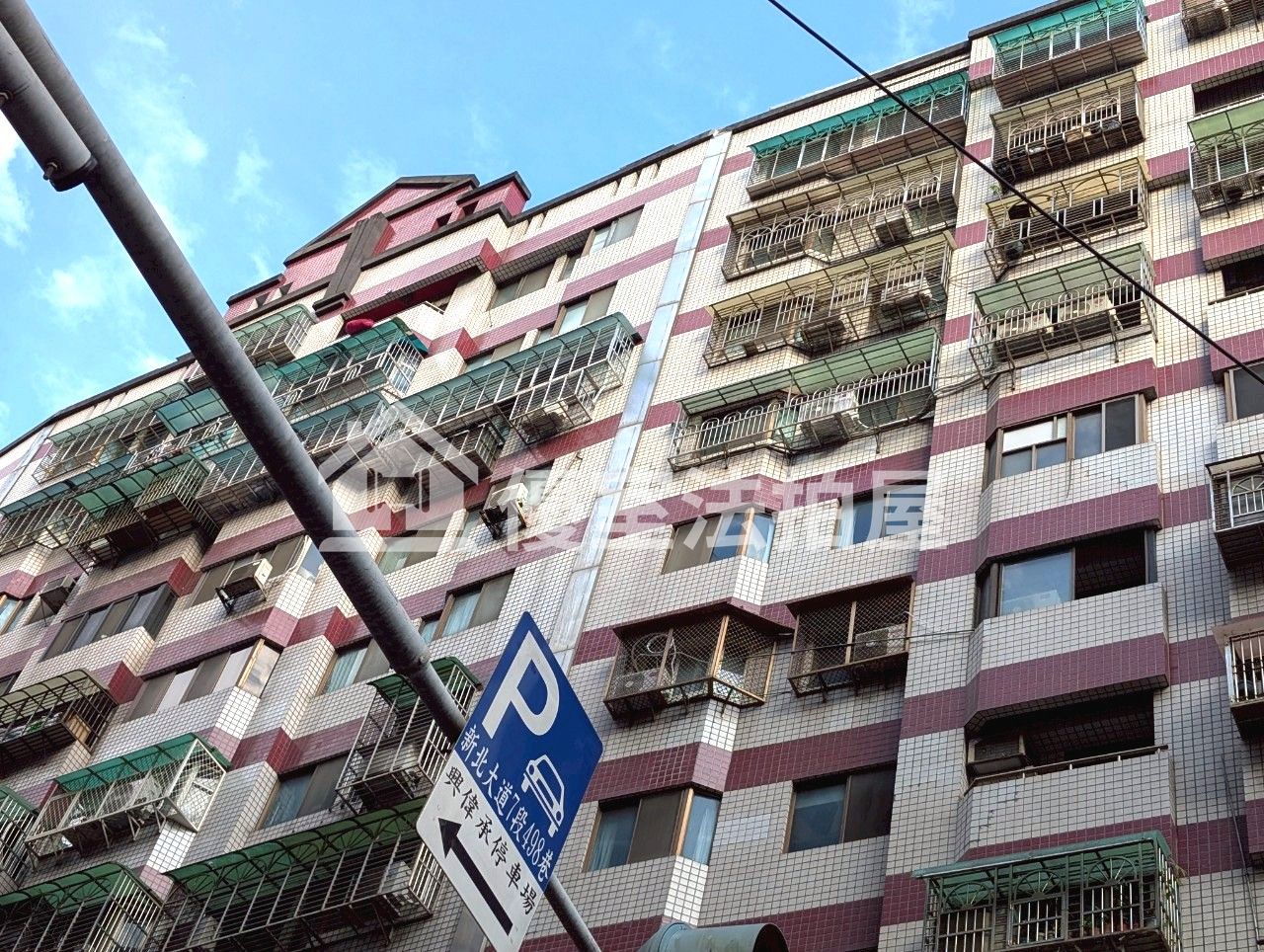Uhomes