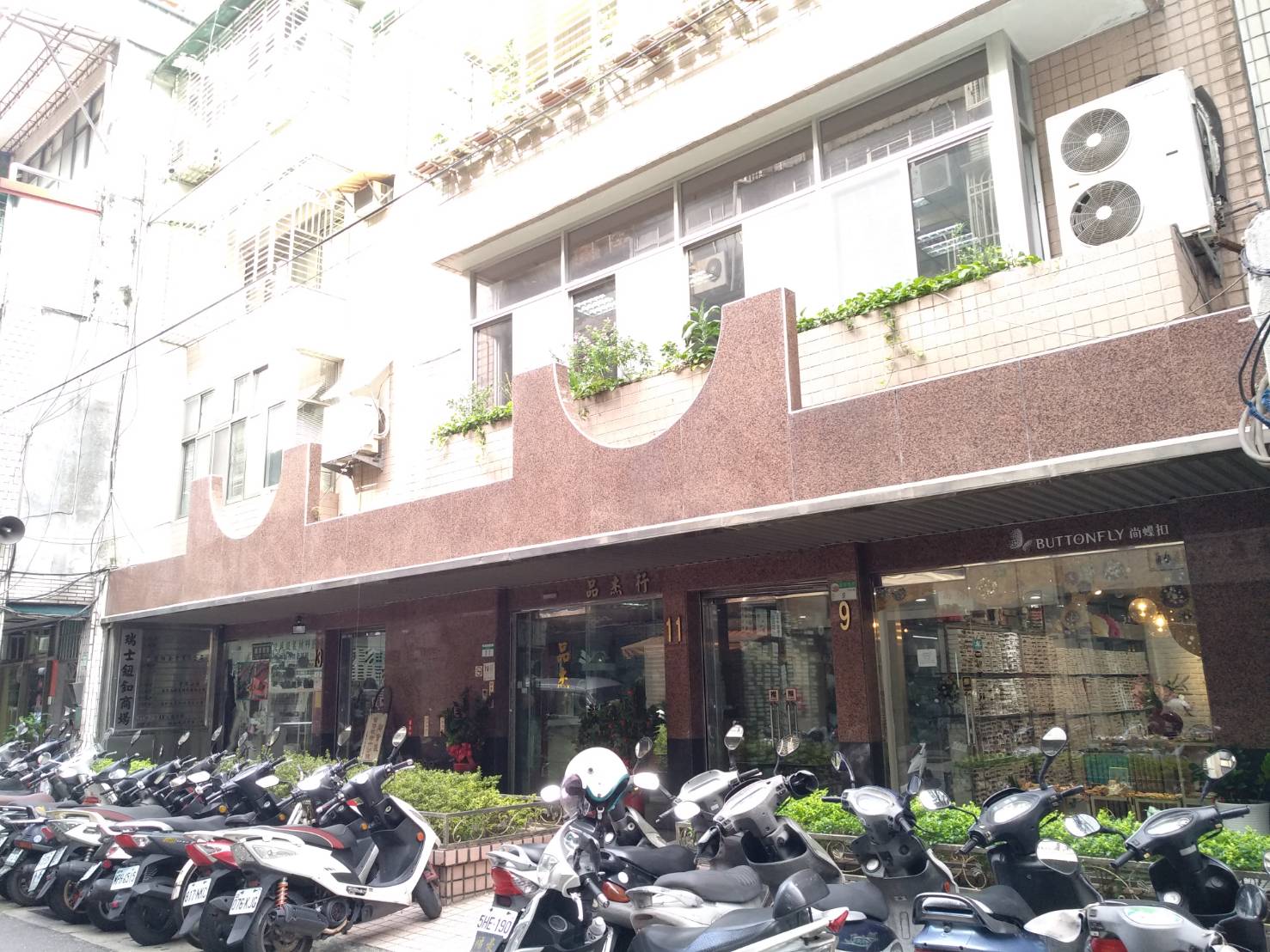 Uhomes