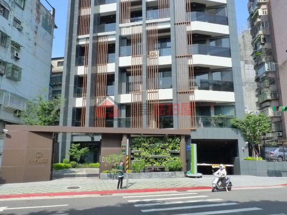 Uhomes