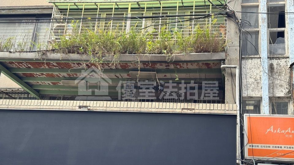 Uhomes