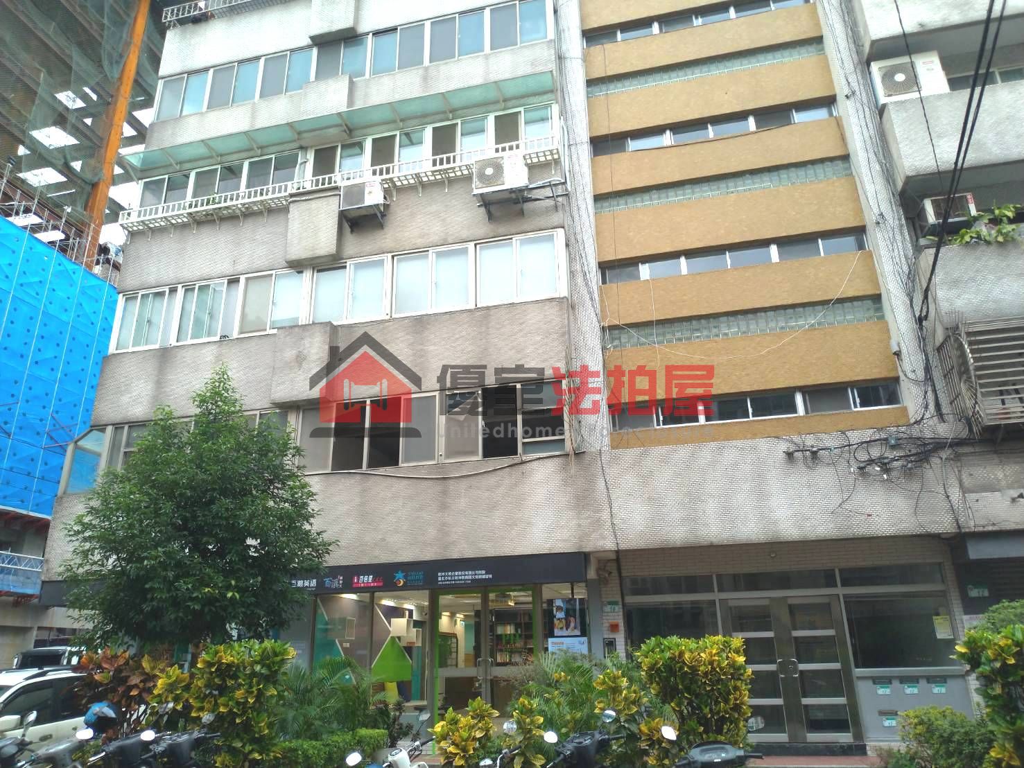 Uhomes