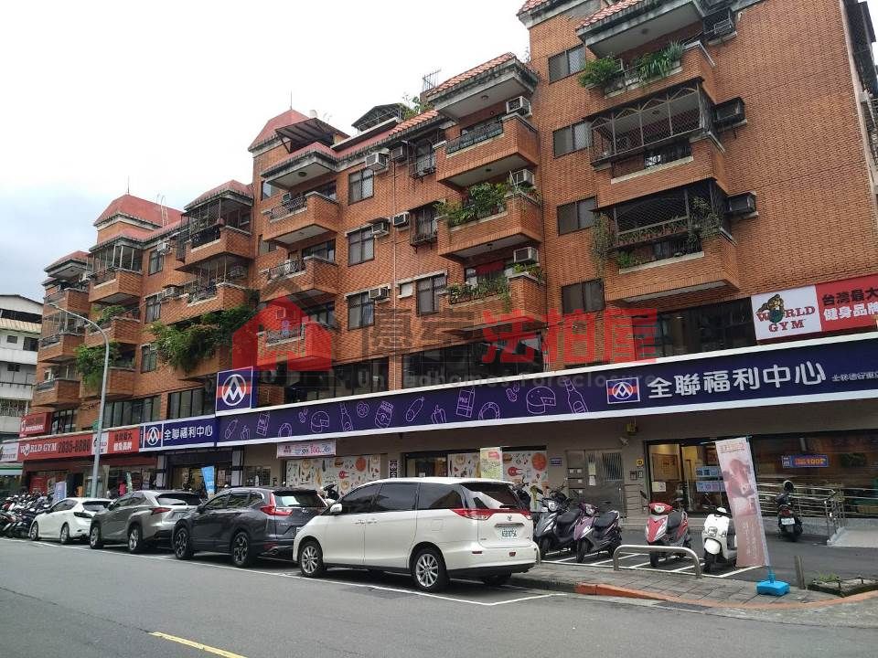 Uhomes