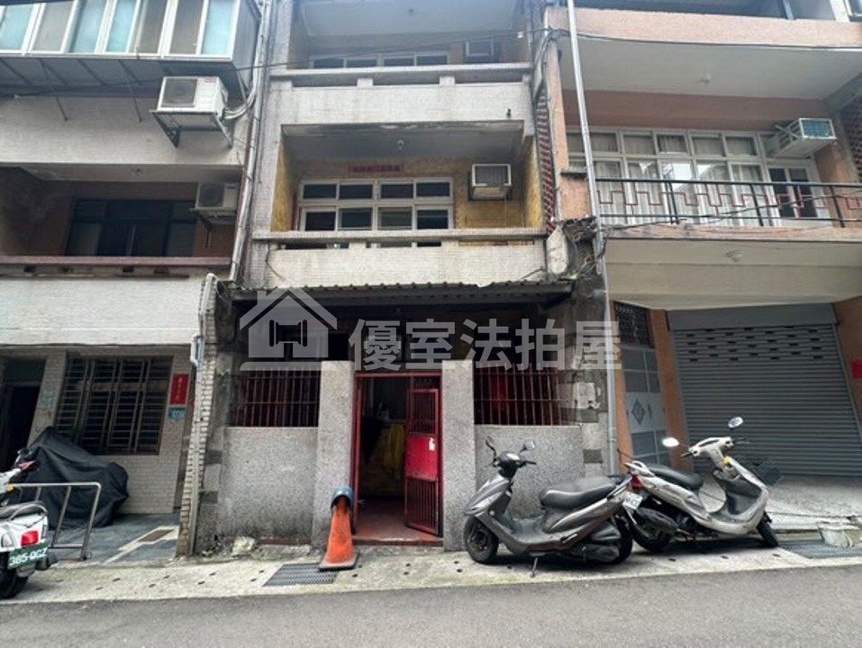 Uhomes