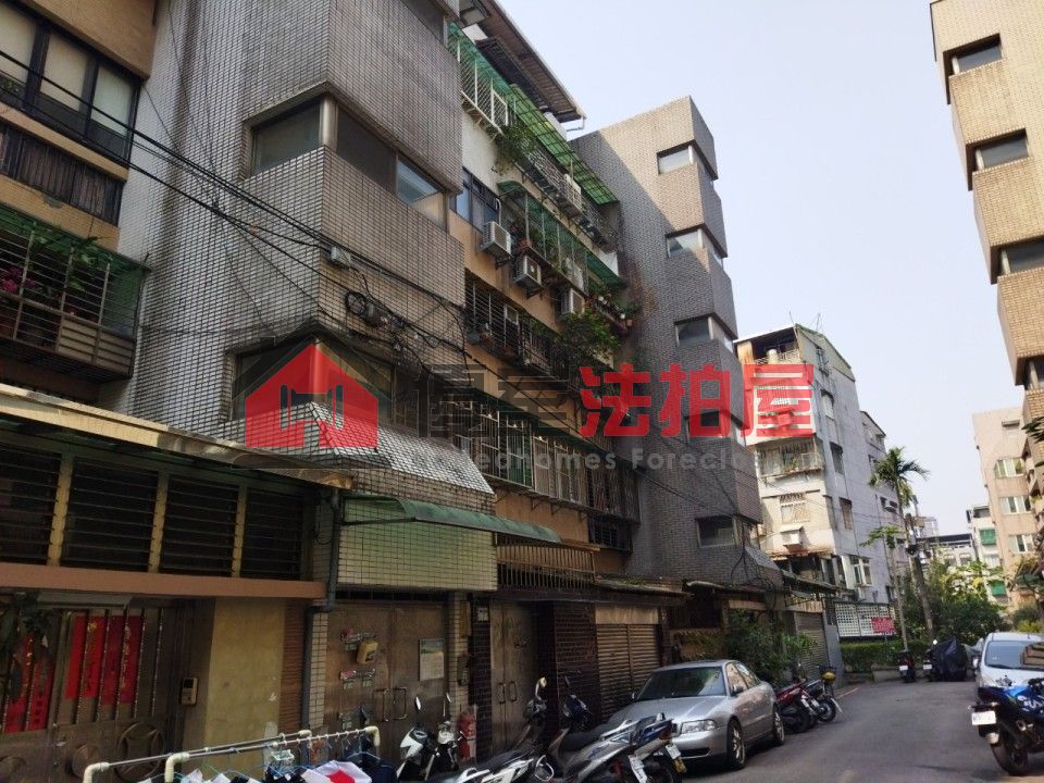 Uhomes