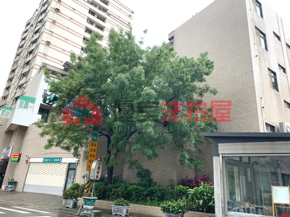 Uhomes