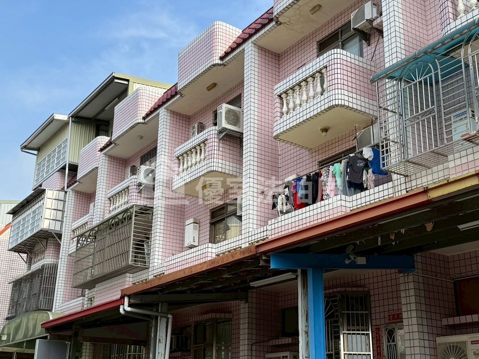 Uhomes