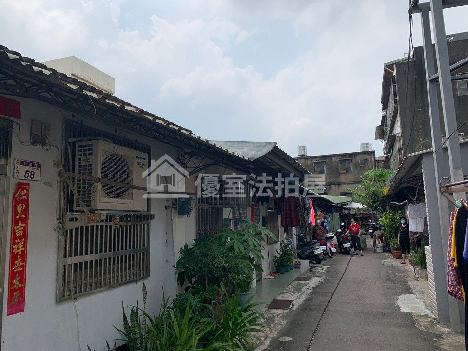 Uhomes