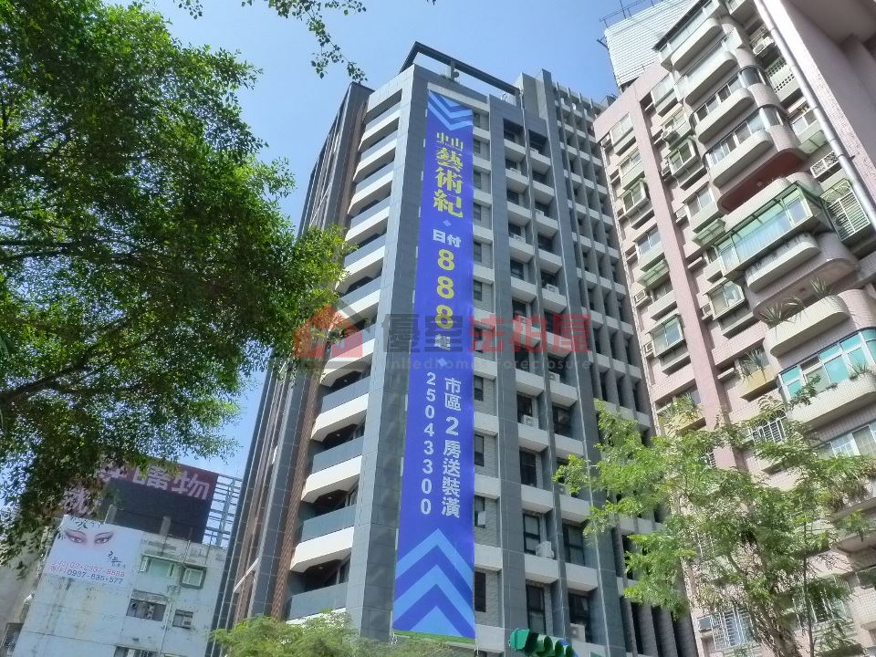 Uhomes