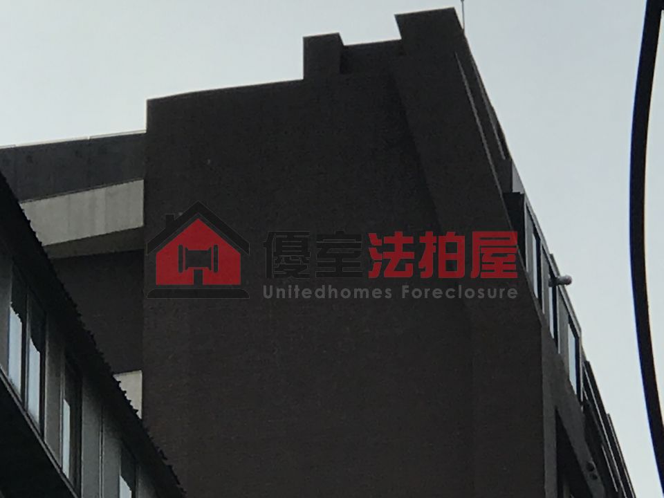 Uhomes