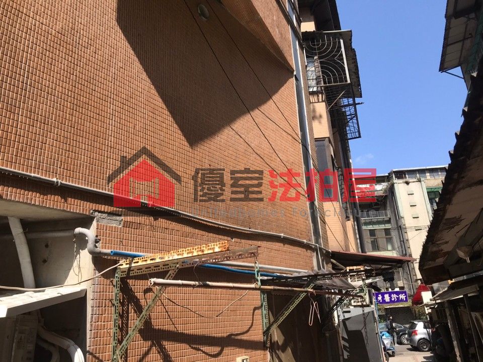 Uhomes