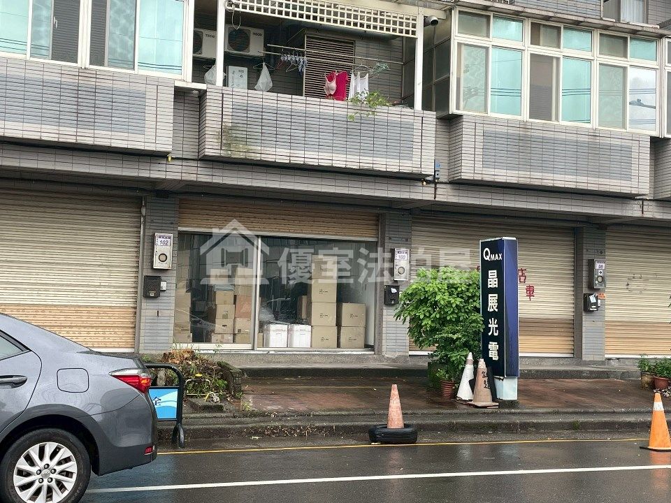 Uhomes