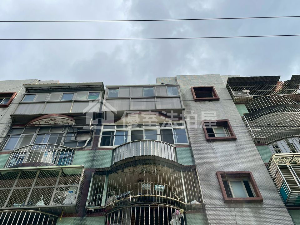 Uhomes