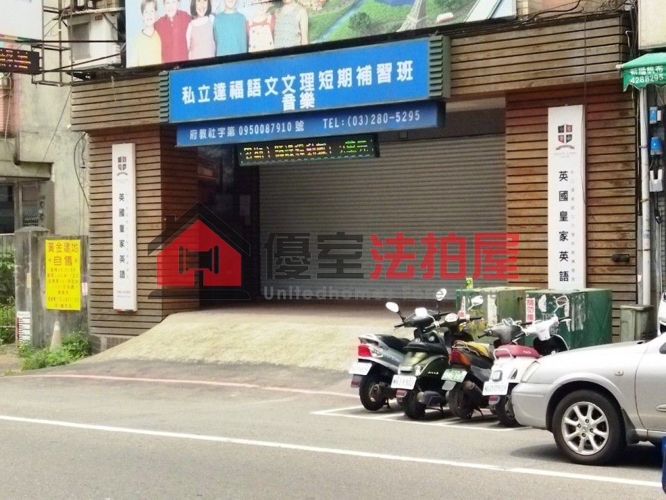 Uhomes