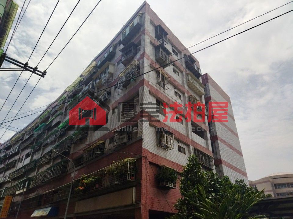 Uhomes
