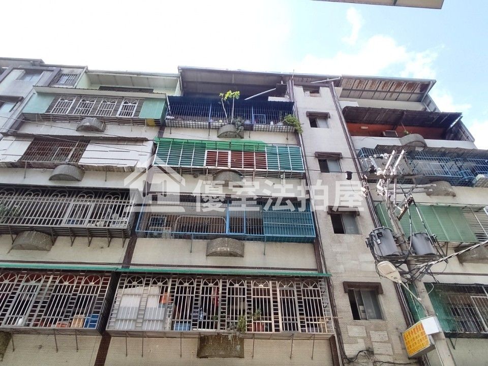 Uhomes