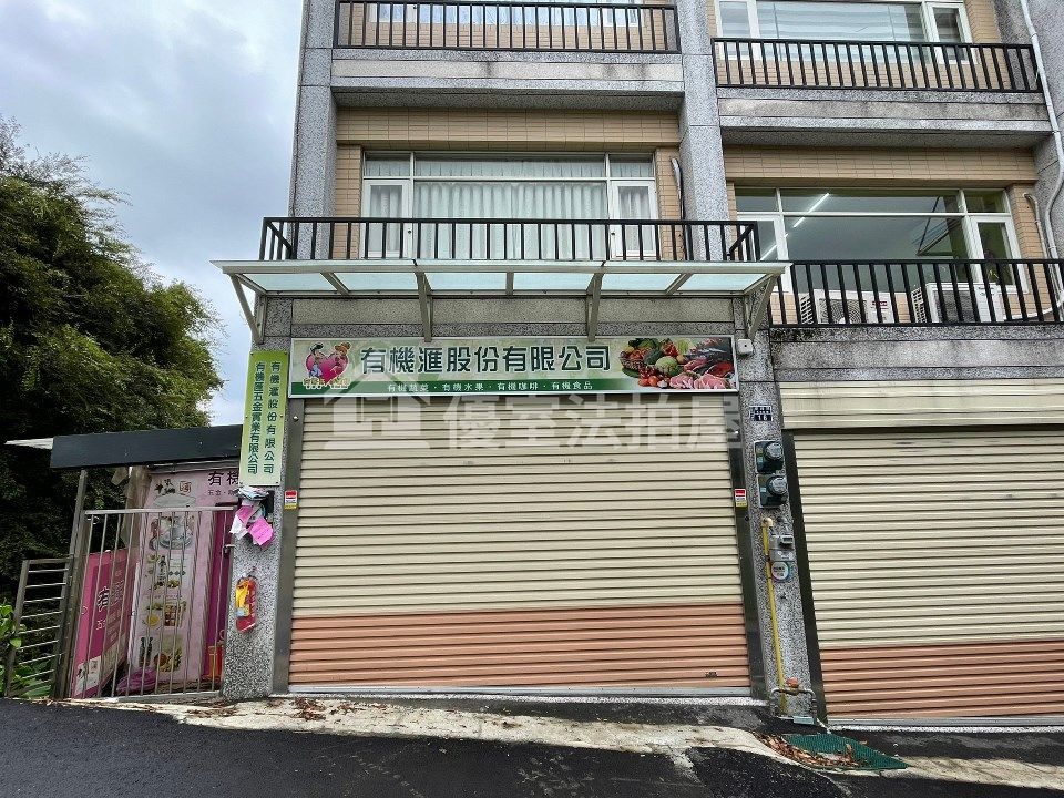 Uhomes