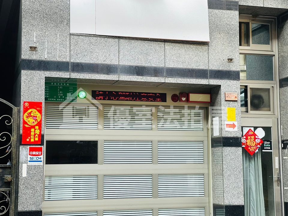 Uhomes