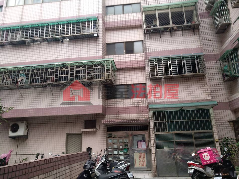 Uhomes