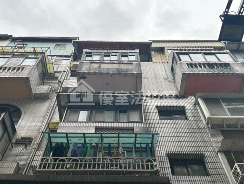 Uhomes