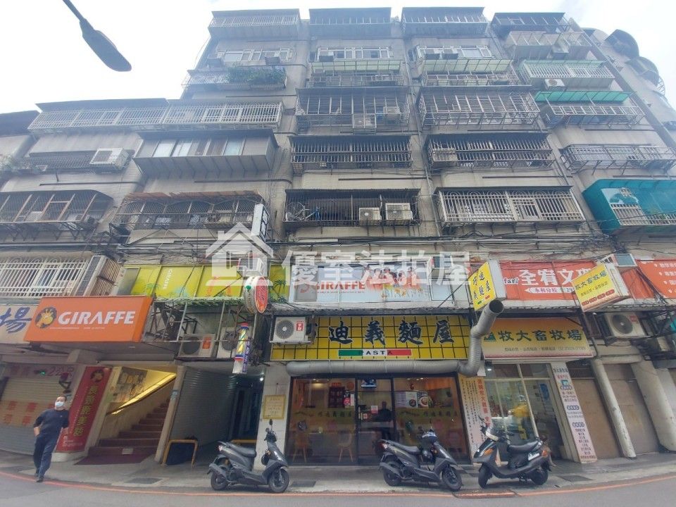 Uhomes