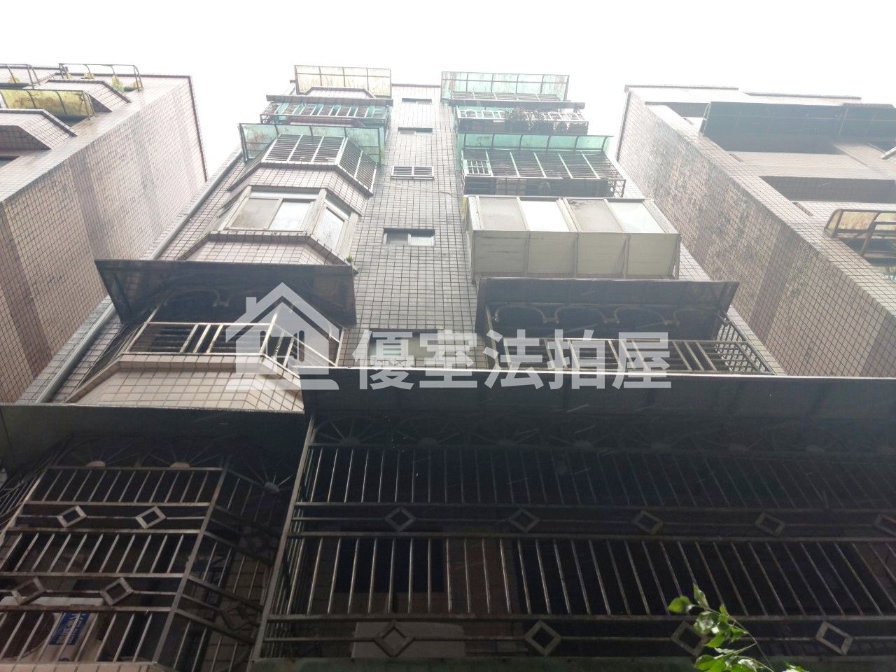 Uhomes