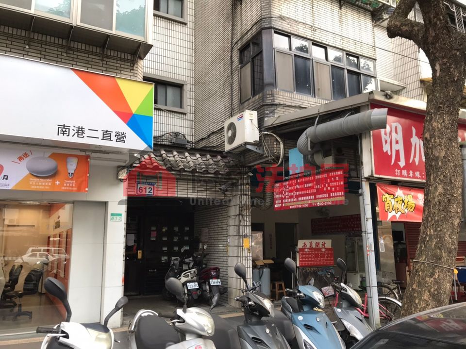 Uhomes